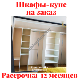 Звоните, Стоимость По Запросу. 2-997